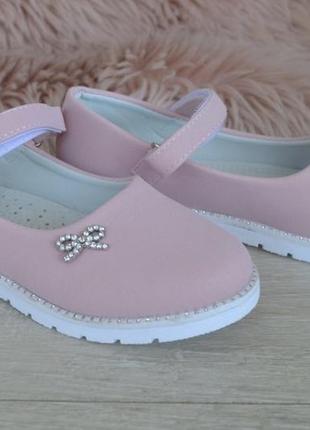 Туфлі для дівчат