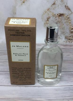 Міні тестер kraft 60 мл jo malone english pear & freesia (джо малон інгліш груша та  фрезія )