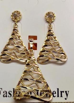 Позолоченные серьги + кулон - волнистый конус, сережки, позолота, недорого + видеообзор