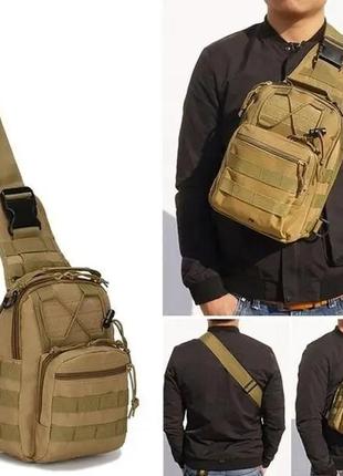 Тактична армійська сумка через плече піщаний2 фото