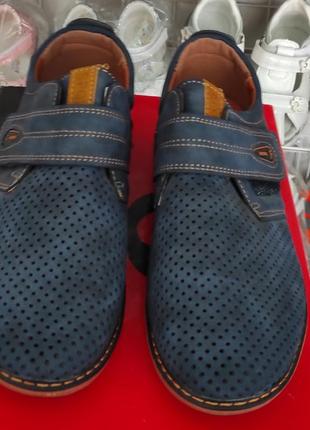 Школьные туфли мокасины синие голубые на липучке