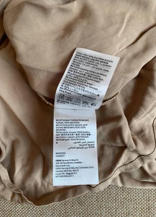 Платье : сарафан : трапеция