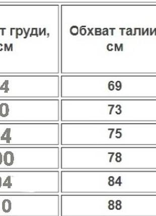 Женский костюм шорты и футболка с вырезом на плечах м71 м725 фото