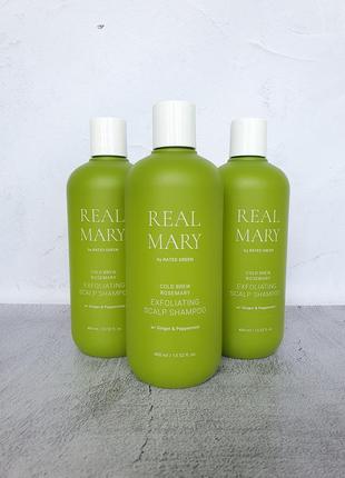 Шампунь rated green real mary exfoliating scalp shampoo 400 ml1 фото