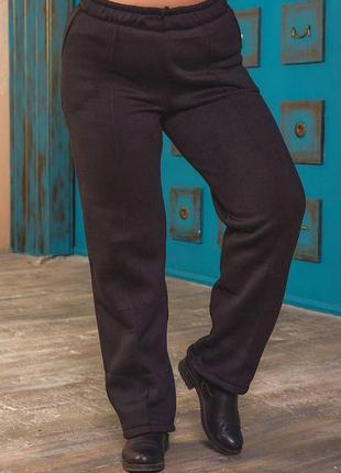 Жіночі теплі спортивні штани брюки 4/06/233 на флісі  (50-52,54-56,58-60,62-64 великі розміри батал)