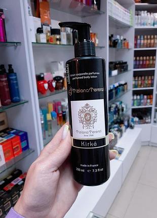 Лосьон для тела kirke 💣♥!!