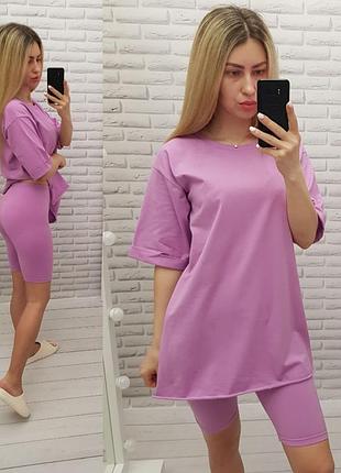 Летний комплект футболка + шорты-лосины, розовый наличие

код: 447

опт и розничка
650 ₴