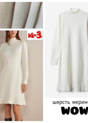♥️1+1=3♥️ wow теплое платье для девочки из шерсти мериноса1 фото