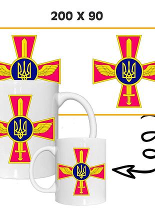 Чашка кружка с принтом воздушные силы украины. всу