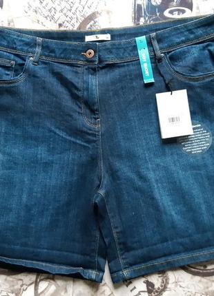 Шорты