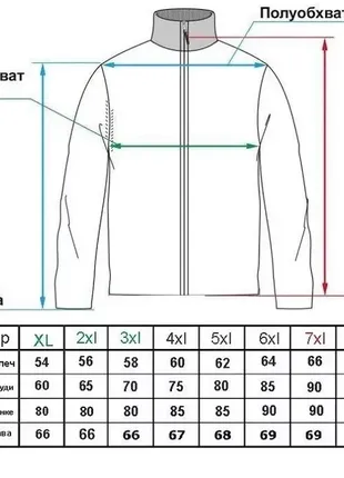 Флисовая-кофта для мужчины большого размера 10xl3 фото