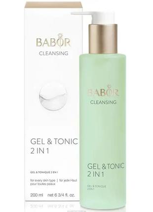 Гель-тонік  для обличчя cleansing gel & tonic 2 in 1 200 мл babor, оригінал. німеччина