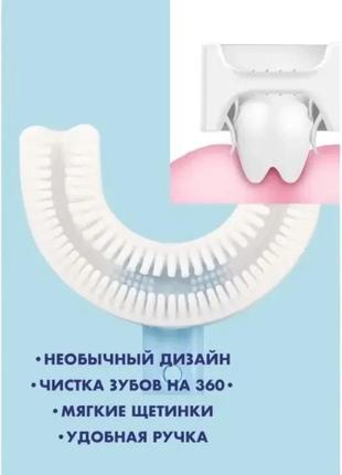 Дитяча u-подібна зубна щітка капа для дітей віком від 2 до 6 років. силіконова зубна щітка дитяча4 фото