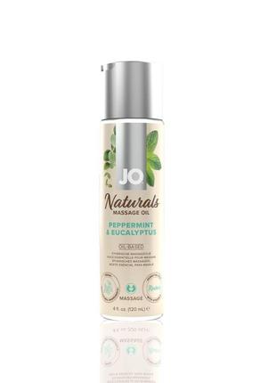 Масажна олія system jo — naturals massage oil — peppermint&eucalyptus з ефірними оліями (120 мл)