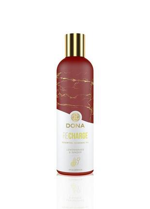 Натуральна масажна олія dona recharge — lemongrass&gingerl (120 мл) з ефірними оліями1 фото