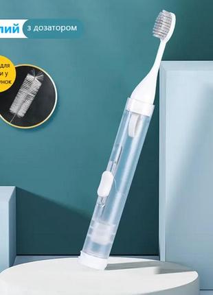 Складна зубна щітка із дозатором для зубної пасти білий