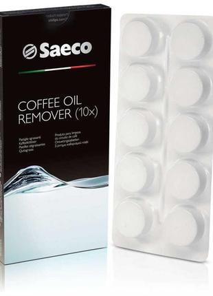 Saeco coffee oil remover ca6704/99, 10 шт. (брикети від кавових масел)