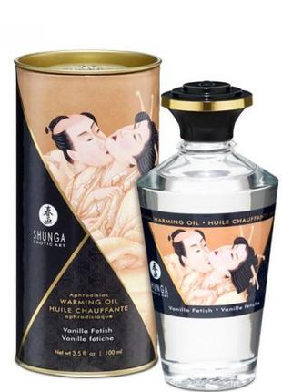 Разогревающее масло shunga aphrodisiac warming oil - vanilla fetish (100 мл) без сахара, вкусный