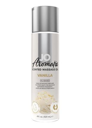 Натуральное массажное масло system jo aromatix — massage oil — vanilla 120 мл