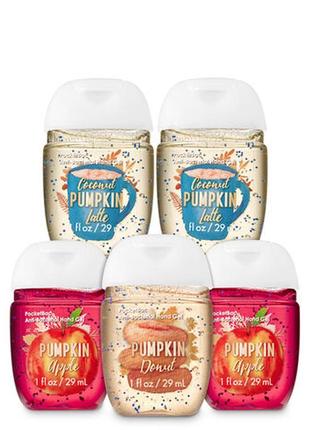 Комплект санитайзеров pumpkin от bath and body works,набор гель для рук с парфюмом