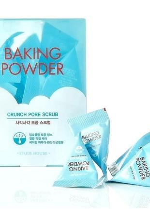 Содовий скраб baking powder від etude house корея