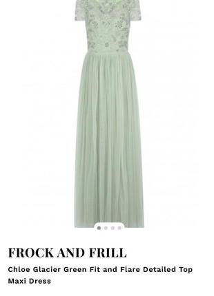 Шикарное платье frock and frill