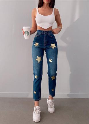 Сквері джинси мом з зірками