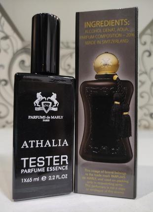 В стилі parfums de marly athalia ( парфум де марлі аталія) - жіночі парфуми 65 мл