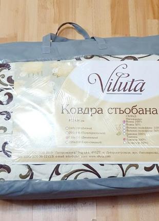 Одеяло двуспальное, шерсть, вилюта - фабричное качество