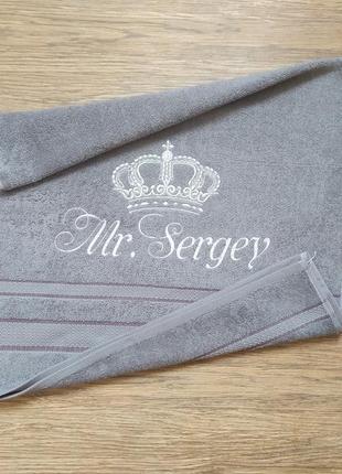 Рушник з іменною вишивкою махровий для обличчя 50*90 сірий сергій