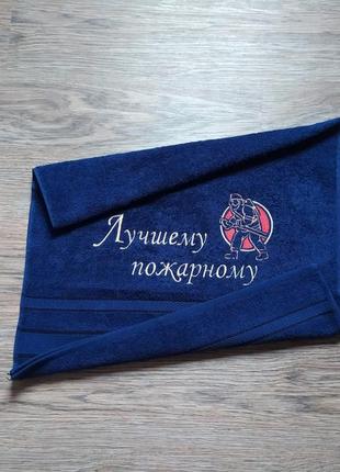 Полотенце c вышивкой махровое лицевое 50*90 темно-синий пожарному спасателю 02967