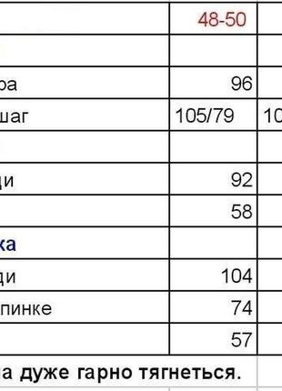 Брючний костюм жіночий літній осінній демісезонний на осінь літо чорний білий коричневий синій зелений нарядний прогулянковий повсякденний батал10 фото