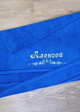 Рушник з іменною вишивкою махровий банний 70*140 синій олексій1 фото