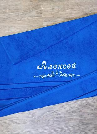Рушник з іменною вишивкою махровий банний 70*140 синій олексій