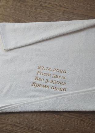 Полотенце крестильное именное владислав с вышивкой махровое банное 70*140 белый (00171)2 фото