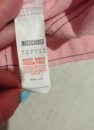 Джинсова куртка , джинсовка, вітровка