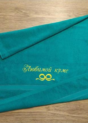 Полотенце с вышивкой махровое банное 70*140 зеленый крестной маме куме
