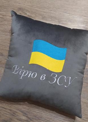 Подушка декоративна з вишивкою сірий подарунок військовому україни