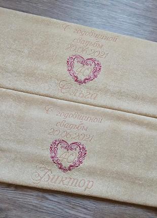 Набор рушників з іменною вишивкою махровий банний 70*140 бежевий весільний на річницю весілля ольга віктор