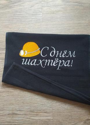 Рушник з вишивкою махровий для рук 40*70 чорний подарунок шахтарю гірнику чоловікові1 фото