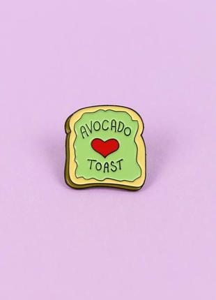 Металевий значок пін авокадо тост, брошка їжа, я люблю авокадо, avocado toast pin3 фото