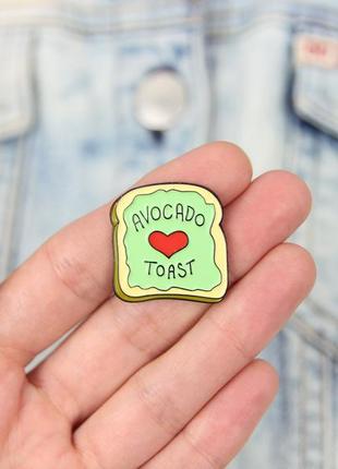 Металевий значок пін авокадо тост, брошка їжа, я люблю авокадо, avocado toast pin1 фото