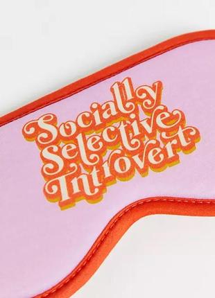 Маска для очей "socially selective introvert" asos2 фото