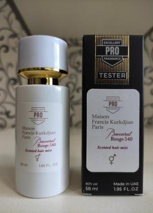 В стиле maison francis kurkdjian baccarat rouge 540 scented hair mist унисекс 58 мл1 фото