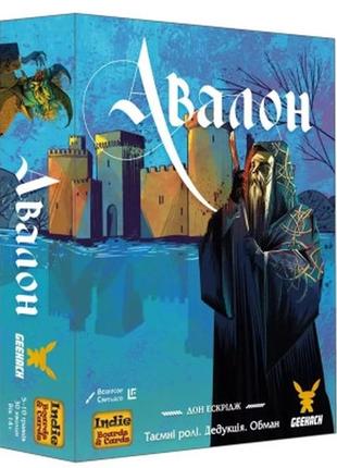 Настольная игра geekach games аваллон. новая версия (avalon) (gkch110arn)