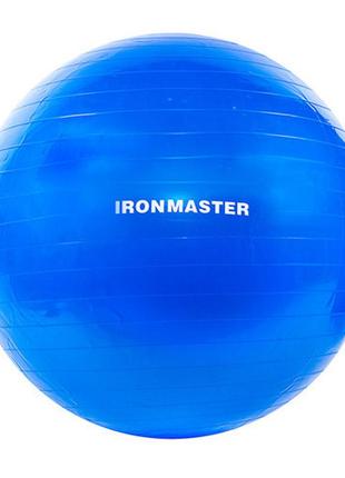 Мяч для фитнеса 65 см ironmaster с насосом синий