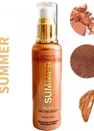 Шиммер для тела концентрированный moday glow on the body с аллантоином, витамином е и экстрактом борадо 100 мл