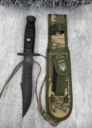 Нож тактический ukraine nuka