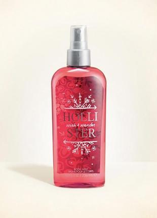 rituals victorias secret