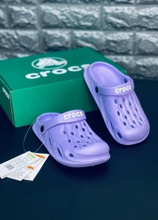 Crocs фіолетові жіночі /підліткові сабо розміри 36-41